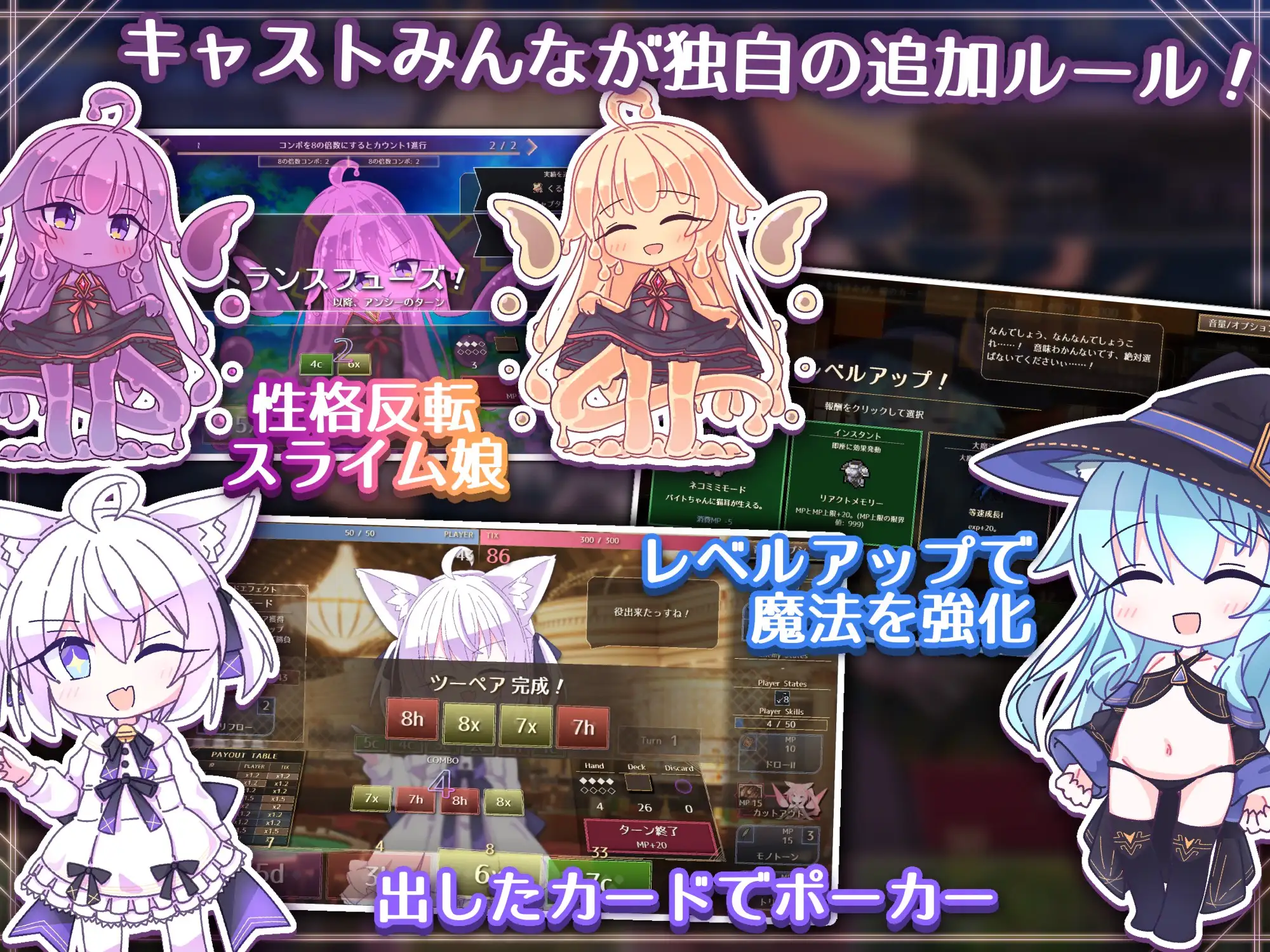 15821[SLG/卡牌/萝莉] 女王的X – 和小妖精一起玩卡牌 クイーンズX – 妖精さんとカードであそぼ v1.10官中[PC+安卓]14750