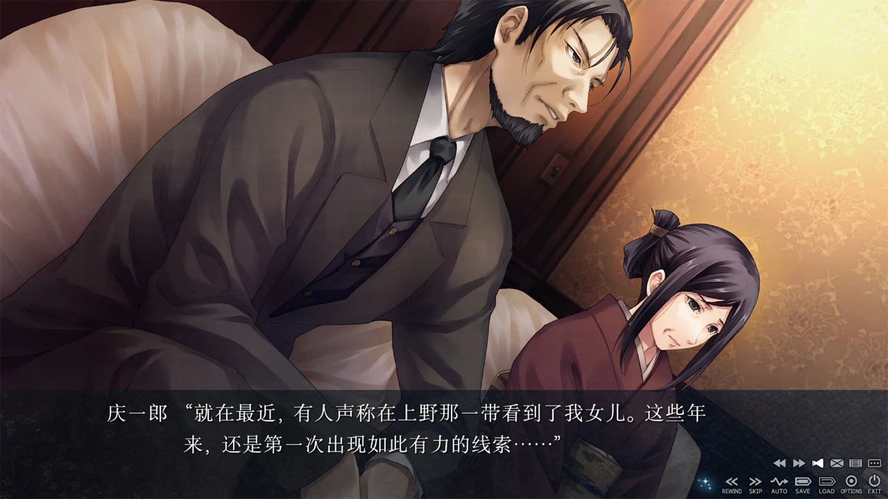 14752[ADV/黑暗/悬疑/全年龄] 恋狱～月狂病～ カルタグラ～ツキ狂イノ病～ 官中