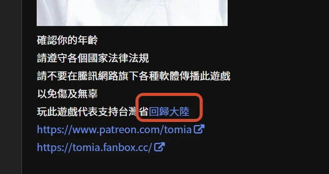 14714[国产武侠/HTML/真人/动态] 侠女逍遥录 俠女逍遙錄 Ver1.0 官方中文版+攻略 [5.0G]