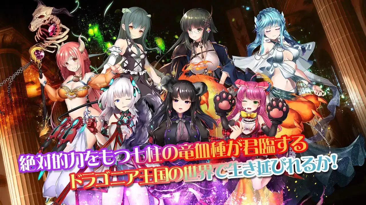 14762[RPG/弹幕射击/全动态] 白银少女与七大龙族 -DRAGONIA2- 白銀の少女と七つの竜族-DRAGONIA2- AI汉化PC+安卓盖世]
