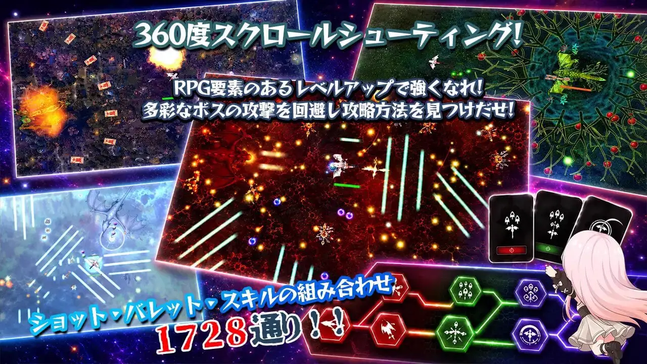14762[RPG/弹幕射击/全动态] 白银少女与七大龙族 -DRAGONIA2- 白銀の少女と七つの竜族-DRAGONIA2- AI汉化PC+安卓盖世]