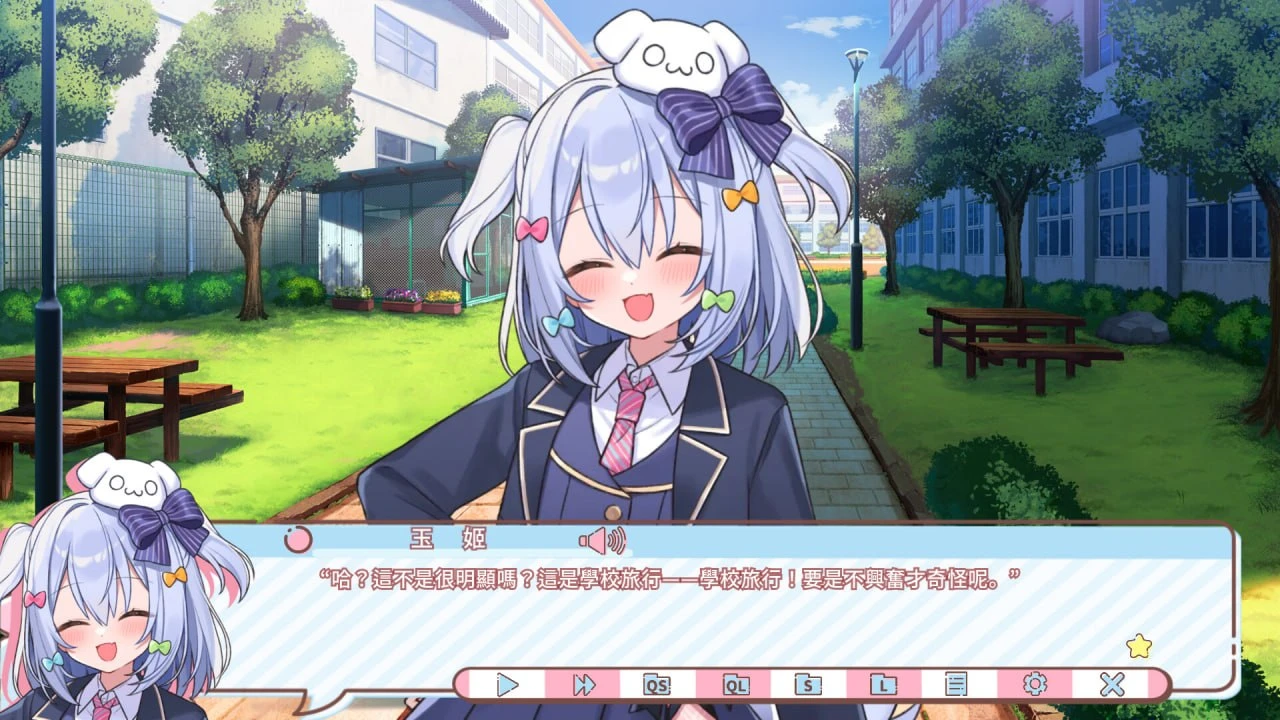 14776[ADV/男娘/全年龄] 汪玉☆生活 ～犬山玉姬的修学旅行生存战～ わんたま☆らいふ ～犬山たまきの修学旅行サバイバル～ 官中
