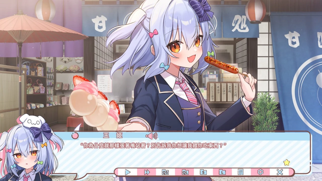 14776[ADV/男娘/全年龄] 汪玉☆生活 ～犬山玉姬的修学旅行生存战～ わんたま☆らいふ ～犬山たまきの修学旅行サバイバル～ 官中