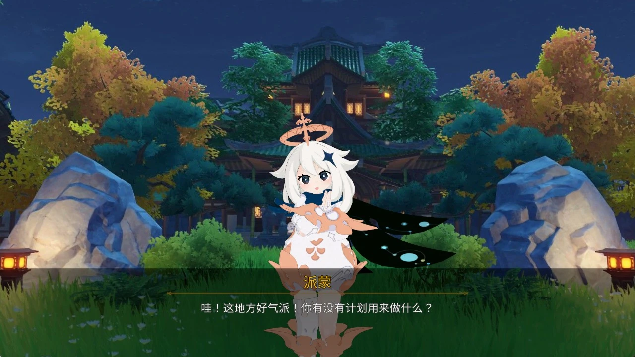14781[SLG/原神同人/沙盒] 策展人 The Curator v0.202 官中[PC+安卓盖世]
