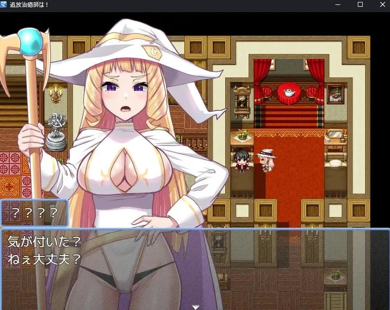 14801[RPG/纯爱] 召唤治愈士的异世界地下城攻略 召喚治癒士の異世界ダンジョン攻略 AI汉化 [PC+安卓mtool]