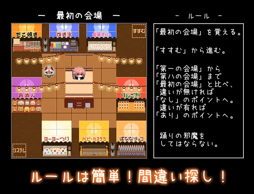 14803[SLG/解密/甜蜜] 迷子的夏祭 迷子の夏祭り AI汉化[PC+安卓mtool]