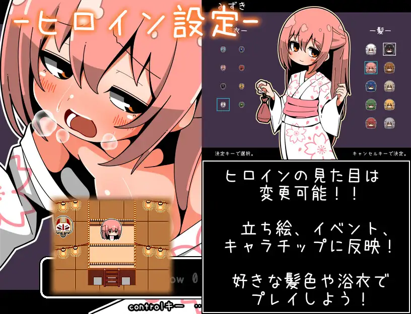 14803[SLG/解密/甜蜜] 迷子的夏祭 迷子の夏祭り AI汉化[PC+安卓mtool]