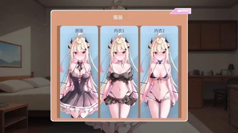 16257[SLG/动态] 我的可爱恶魔 My Lovable Demon v1.00官中步兵[PC+安卓]14812
