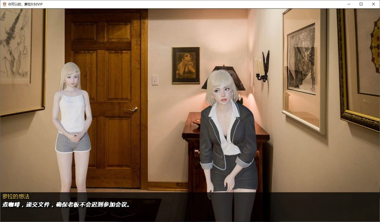 14818[亚洲SLG]你可以的，萝拉 You Can Do It Lola [v[v1.0 VIP] PC+安卓AI汉化版