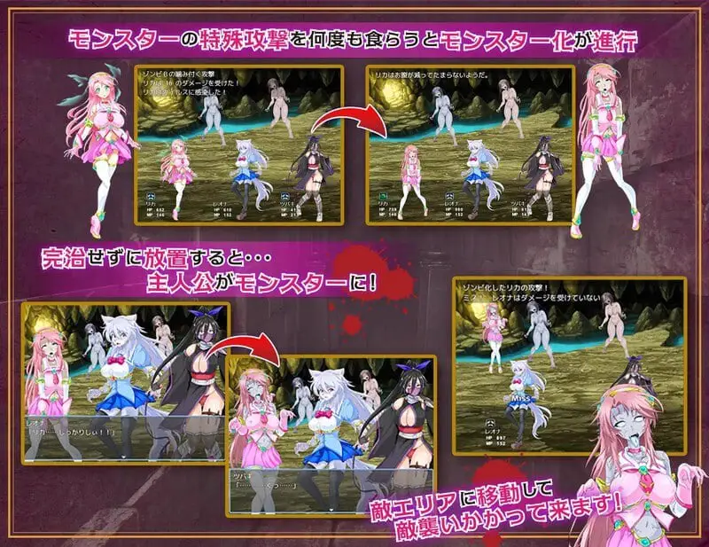 14822[RPG/魔物娘/恶堕] 魔法少女莉卡与魔物化迷宫 魔法少女リカとモンスター化ダンジョン v1.2内嵌AI汉化 [PC+安卓]