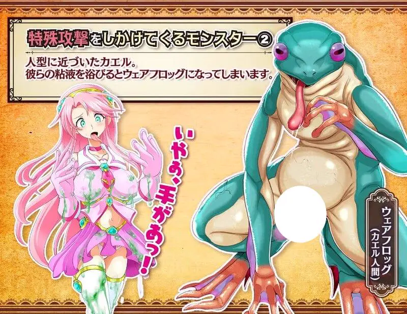 14822[RPG/魔物娘/恶堕] 魔法少女莉卡与魔物化迷宫 魔法少女リカとモンスター化ダンジョン v1.2内嵌AI汉化 [PC+安卓]