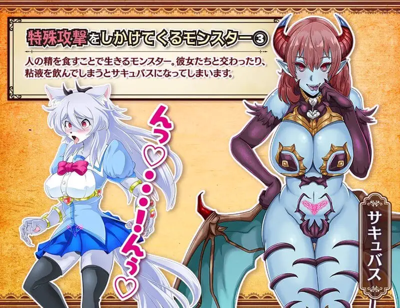 14822[RPG/魔物娘/恶堕] 魔法少女莉卡与魔物化迷宫 魔法少女リカとモンスター化ダンジョン v1.2内嵌AI汉化 [PC+安卓]
