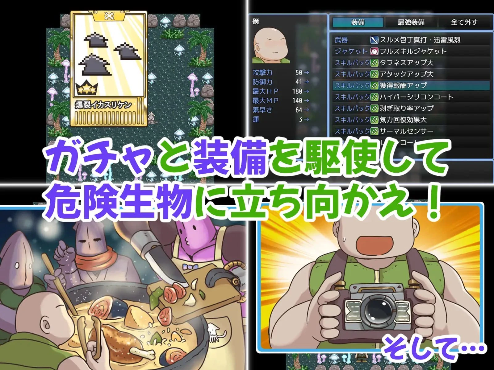 14824[RPG/怀孕] 荒岛之吻！～与无知MSGK童星偶像的荒岛原始生活～ アライバ.0.0 AI汉化 [PC+安卓mtool]