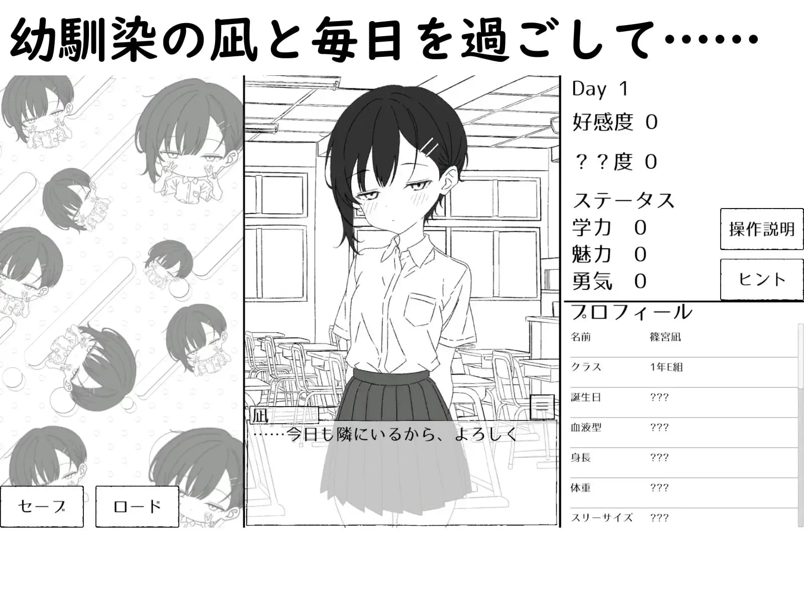 14831[SLG/纯爱/青梅竹马] 青梅竹马凪从不掩饰爱意。～放学后的约会与甜蜜恩爱H～ 幼馴染の凪は、好きを隠さない。～放課後デートとイチャラブえっち～ AI汉化[PC+安卓盖世]