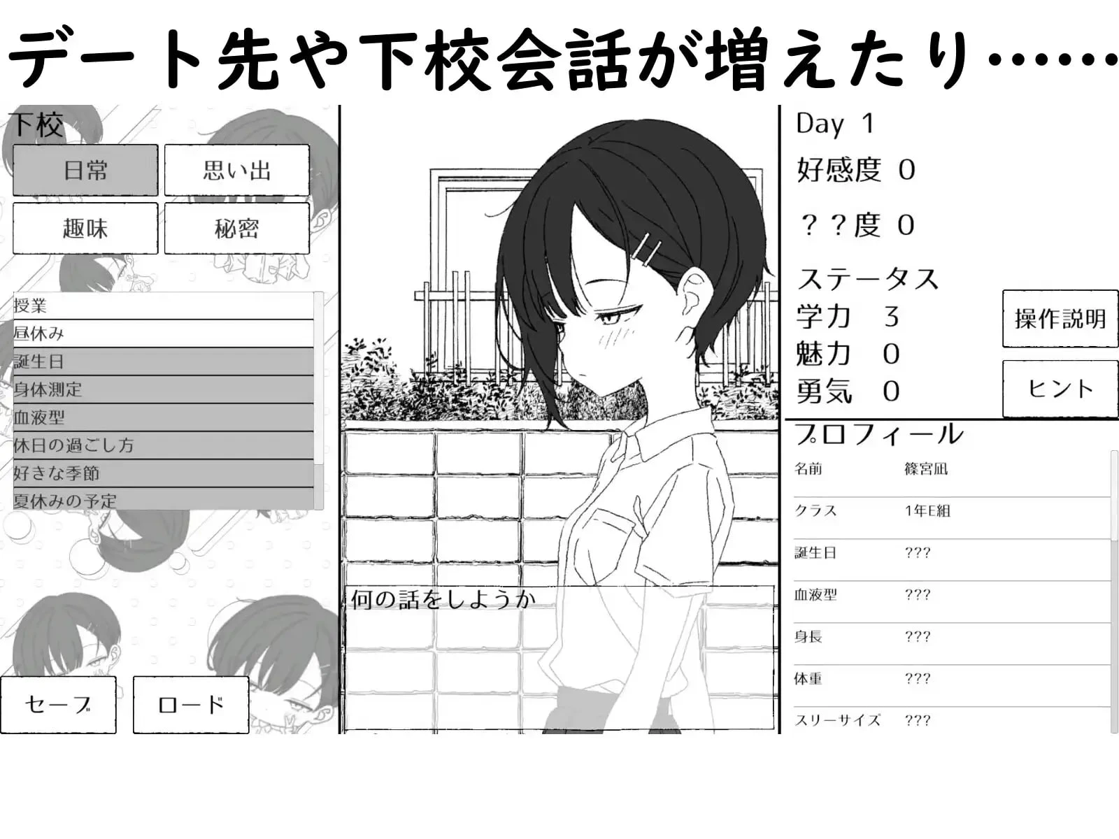 14831[SLG/纯爱/青梅竹马] 青梅竹马凪从不掩饰爱意。～放学后的约会与甜蜜恩爱H～ 幼馴染の凪は、好きを隠さない。～放課後デートとイチャラブえっち～ AI汉化[PC+安卓盖世]