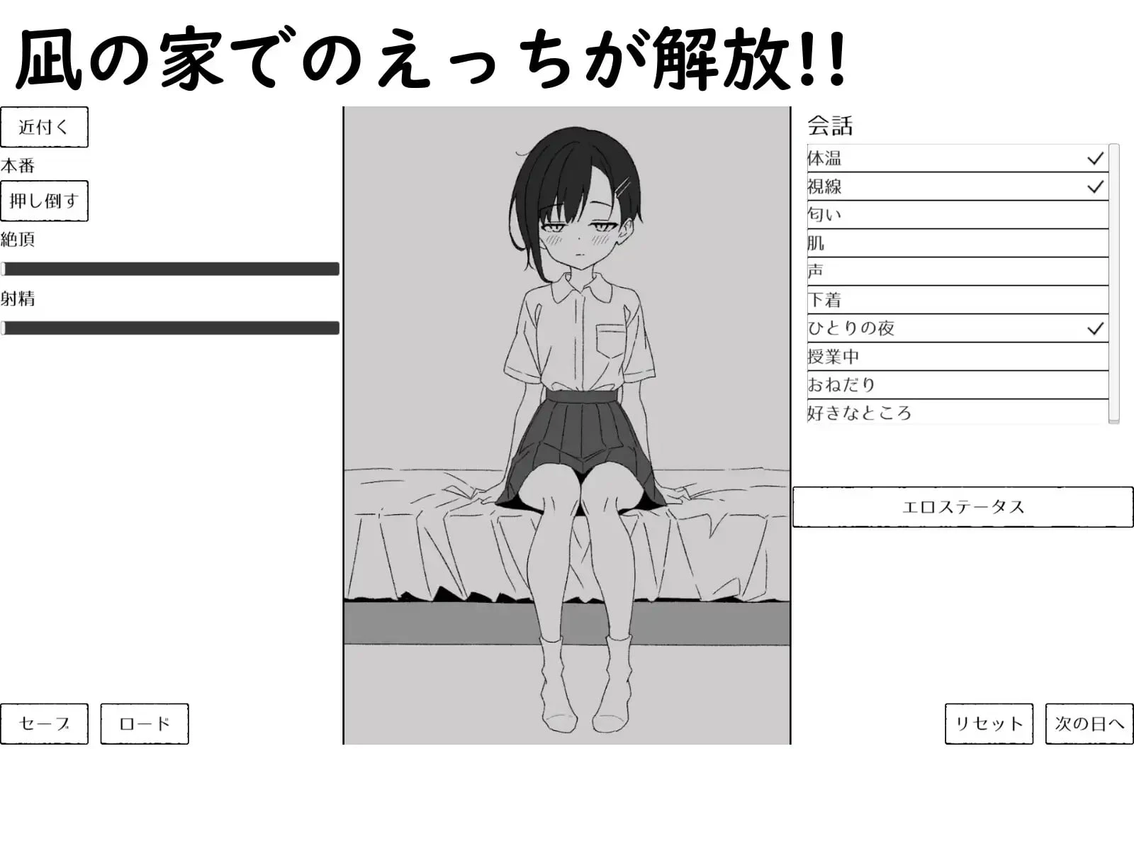 14831[SLG/纯爱/青梅竹马] 青梅竹马凪从不掩饰爱意。～放学后的约会与甜蜜恩爱H～ 幼馴染の凪は、好きを隠さない。～放課後デートとイチャラブえっち～ AI汉化[PC+安卓盖世]
