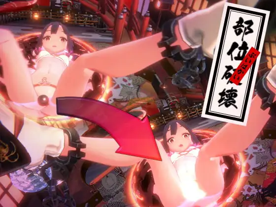 14842[SLG/3D/打屁股] 芸妓玉 无限弹珠(无敌版)[PC+安卓盖世]