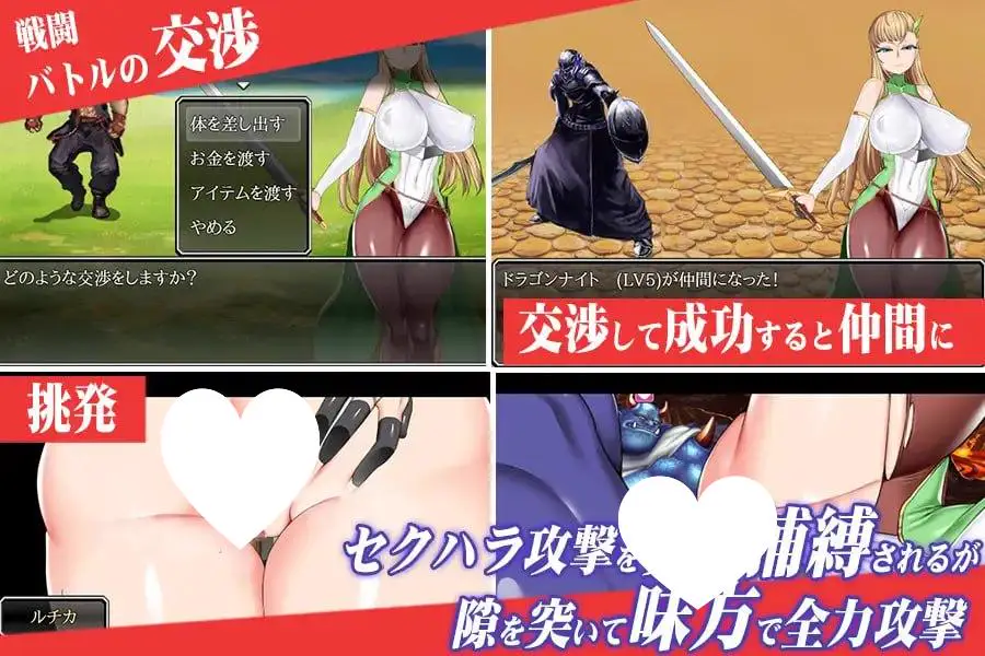 14844[RPG/巨乳/动态] 奴隶商人露琪卡 奴隷商人ルチカ 内嵌AI汉化[PC+安卓joi]