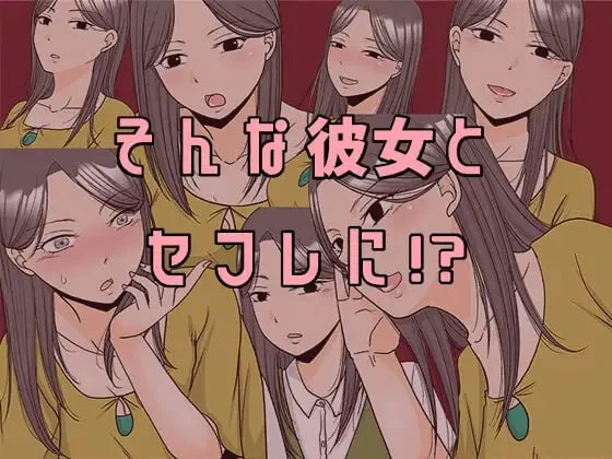 14858[ADV/NTR/背德] ×1和那孩子想做什么？ ×1あの子とどうシたい? AI汉化 [PC+安卓mtool]