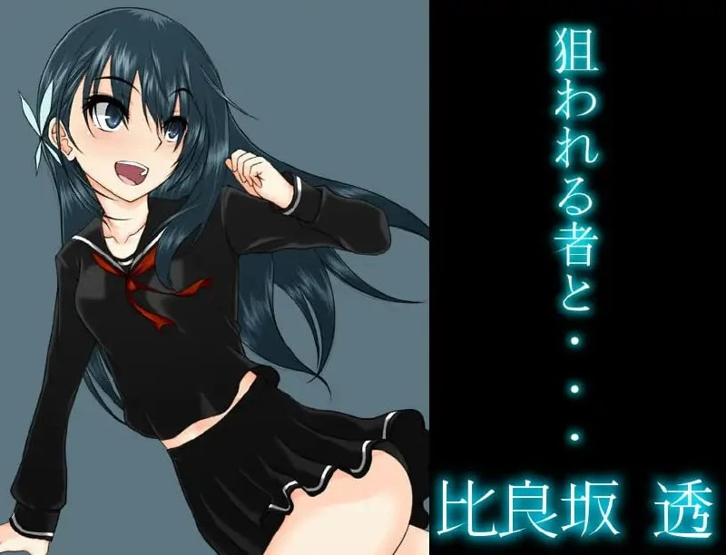 14859[RPG/NTR] 平淡～偶像会长比良坂透被扔进地下城～ ひらだん ～アイドル会長比良坂透 ダンジョンに放り込まれる～ v4.1 内嵌AI汉化 [PC+安卓joi]