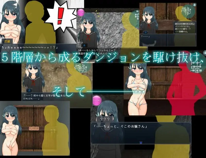 14859[RPG/NTR] 平淡～偶像会长比良坂透被扔进地下城～ ひらだん ～アイドル会長比良坂透 ダンジョンに放り込まれる～ v4.1 内嵌AI汉化 [PC+安卓joi]