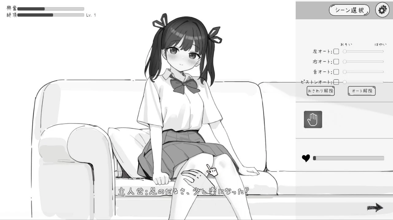 14866[SLG/骨科/同居] 侄女与房间记忆 姪とルームメモリー 汉化PC+安卓盖世]