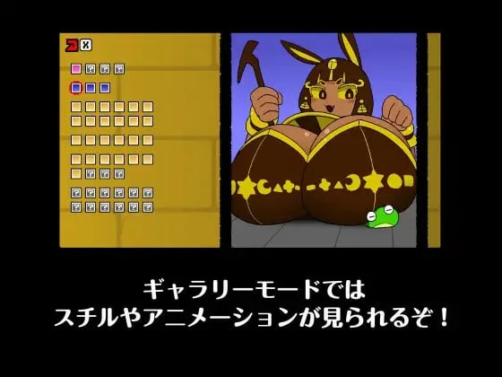 14867[SLG/3D动作/动态] 青蛙VS壁画娘123合集 十字路口 カエルvs壁画娘3 クロスロード 日文生肉