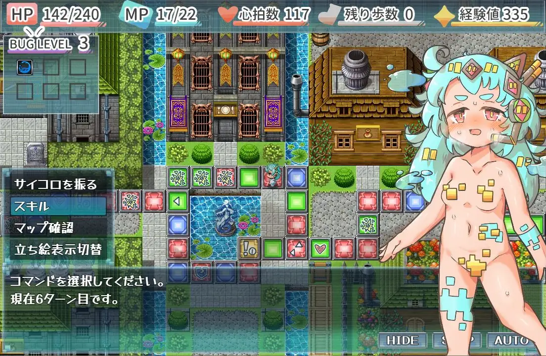 14886[RPG/露出/萝莉] 导航员的bug露出! バグ露出ofナビゲーター! v1.0 内嵌AI汉化 [PC+安卓]