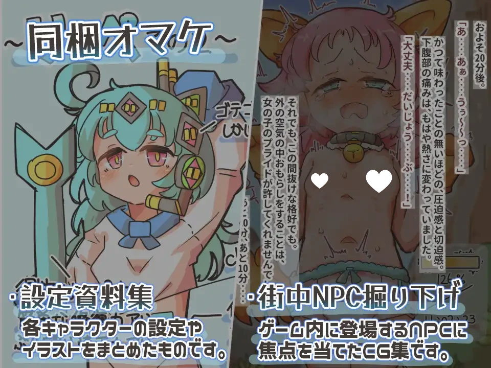 14886[RPG/露出/萝莉] 导航员的bug露出! バグ露出ofナビゲーター! v1.0 内嵌AI汉化 [PC+安卓]