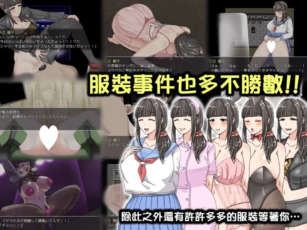 14887[RPG/人妻/巨乳] 奔波的綾子小姐 綾子さんの奔走 官中步兵[PC+安卓joi]
