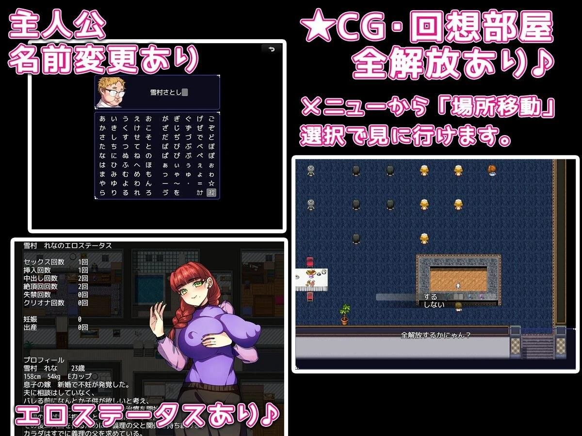 14893【日系RPG/巨乳】用我的精液把人妻们孕满 僕の精子で赤ちゃん作ろうね♪ ★two-!★ ～僕の精液で孕みまくれ！～1.0 内嵌AI汉化[PC+安卓]+作弊码
