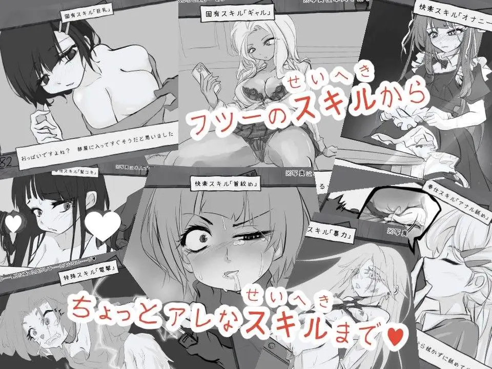 14901[经营SLG/风俗]决斗娼馆 大师 デュエル娼館 マスターズ v1.0.1 AI汉化 [PC+安卓mtool]