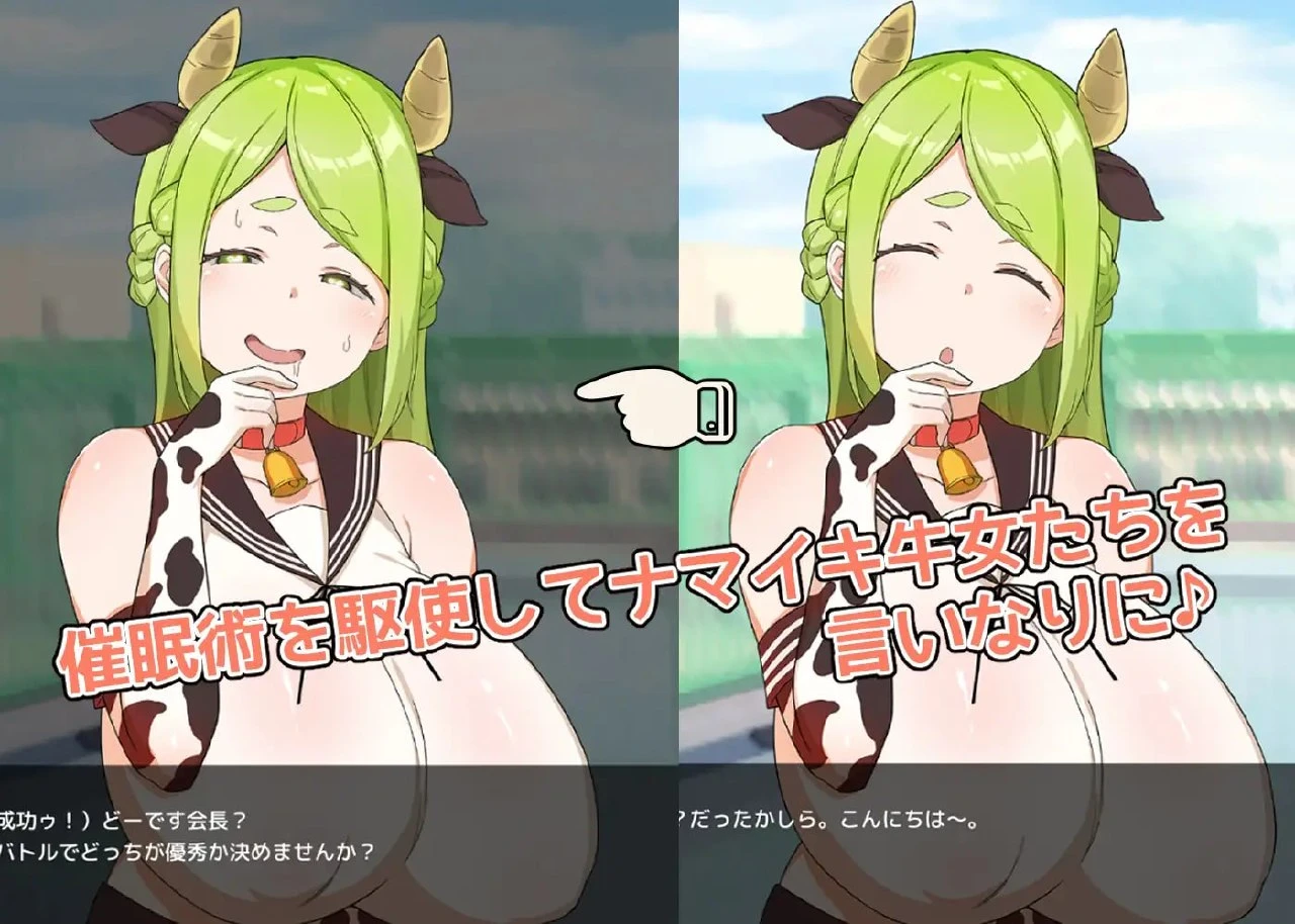 14902[SLG/催眠/巨乳]战斗!!催眠学园 たたかう!!催眠学園 v1.0.0 AI汉化PC+安卓盖世]