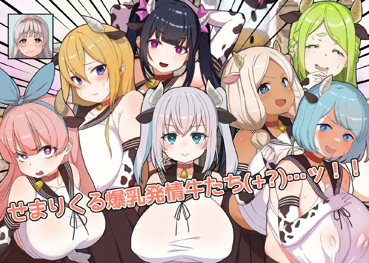 14902[SLG/催眠/巨乳]战斗!!催眠学园 たたかう!!催眠学園 v1.0.0 AI汉化PC+安卓盖世]