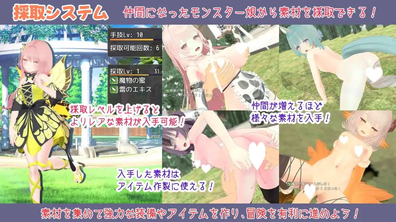 14904[RPG/后宫/动态]蜜宵的眷属 蜜宵のファミリア v1.00 AI汉化 [PC+安卓mtool]