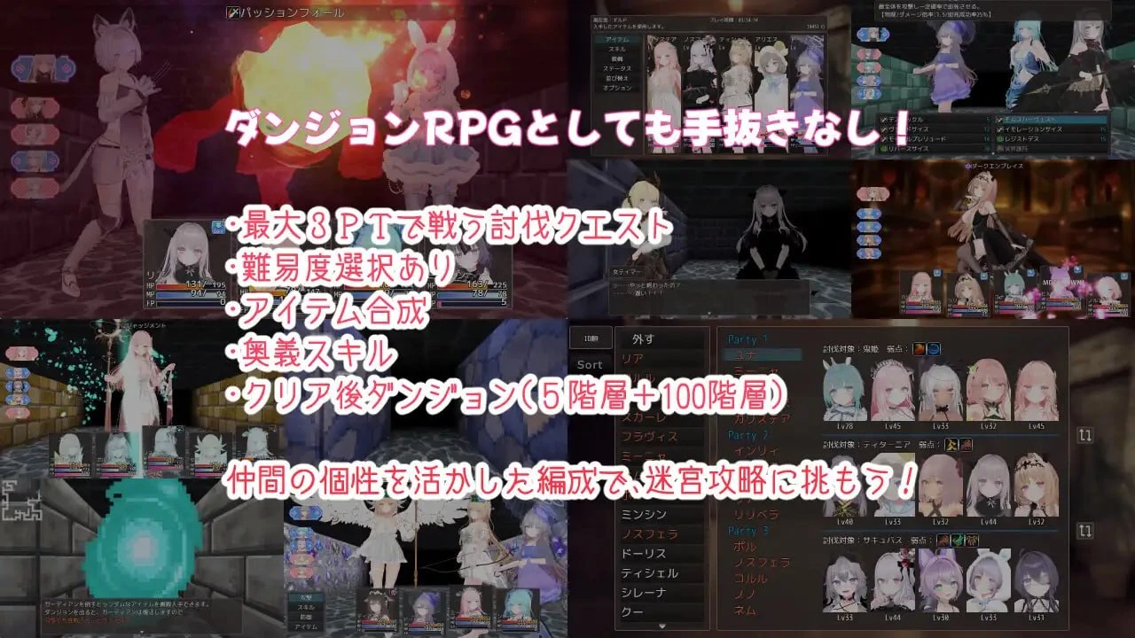 14904[RPG/后宫/动态]蜜宵的眷属 蜜宵のファミリア v1.00 AI汉化 [PC+安卓mtool]