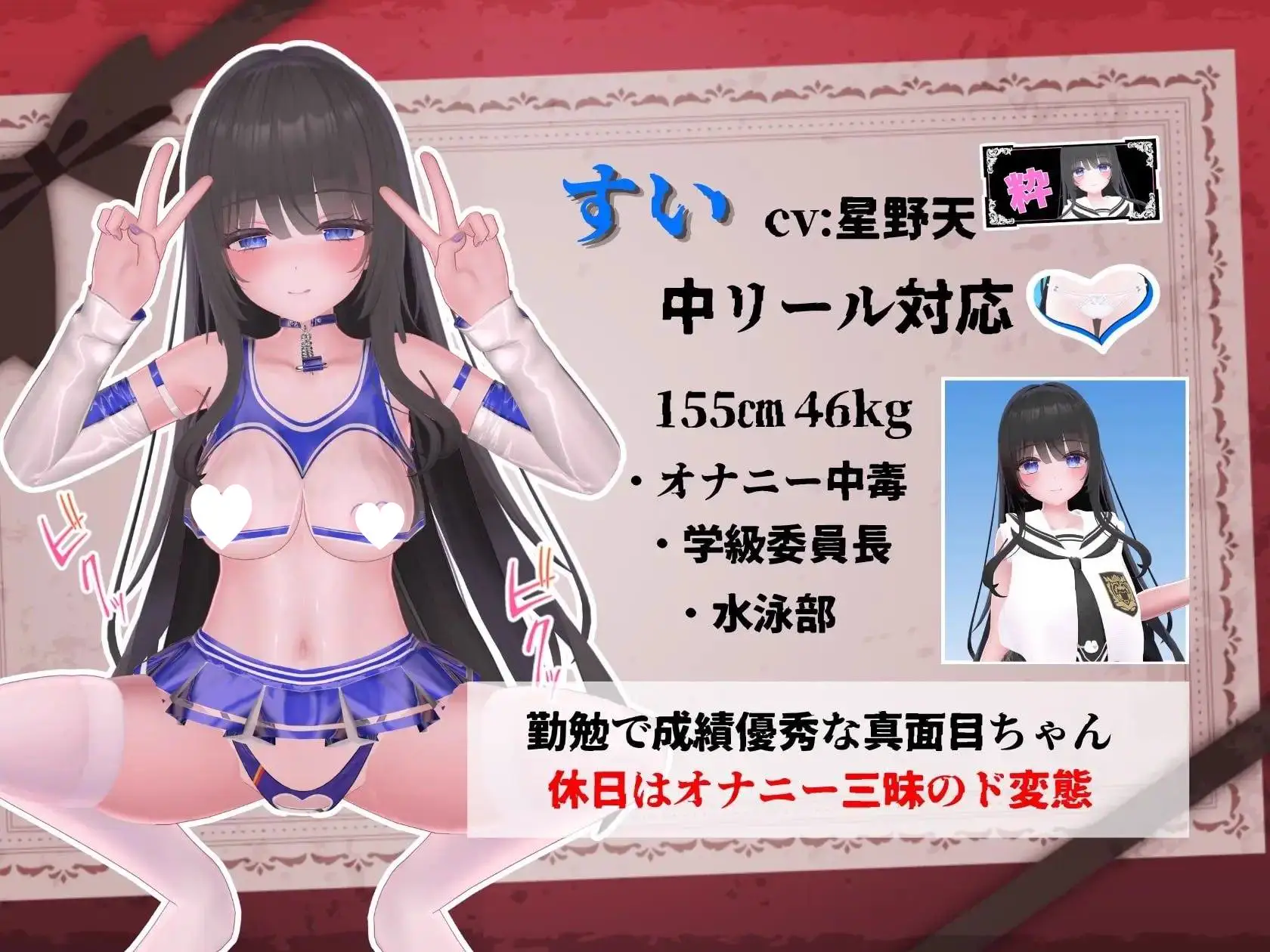 14905[3D/动态/雌小鬼]发育检查 発育チェック v26.07.08 日文生肉[PC+安卓盖世]