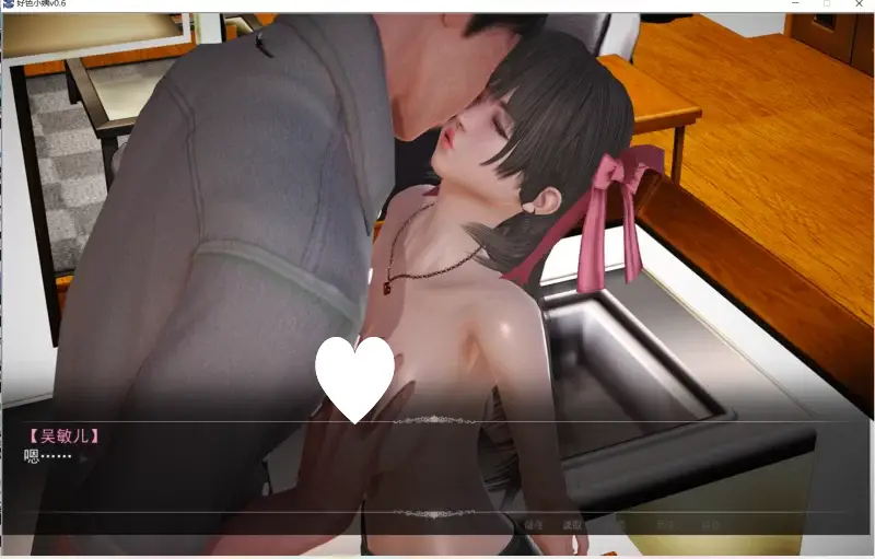 7730[国产SLG/伦理/动态][小十七] 好色小姨1-9 完结版 [6G][PC+安卓kr]