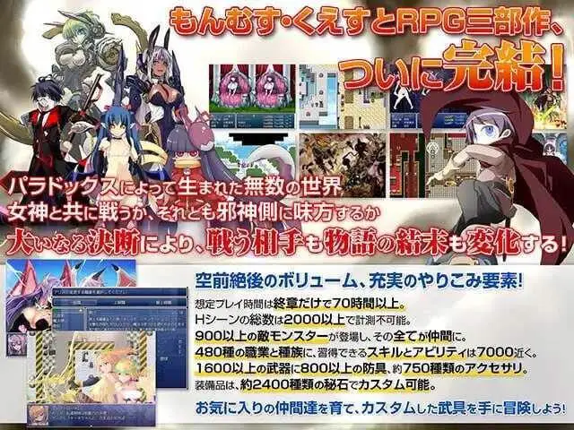 4331[爆款RPG/汉化]勇者大战魔物娘 全三章精翻汉化版