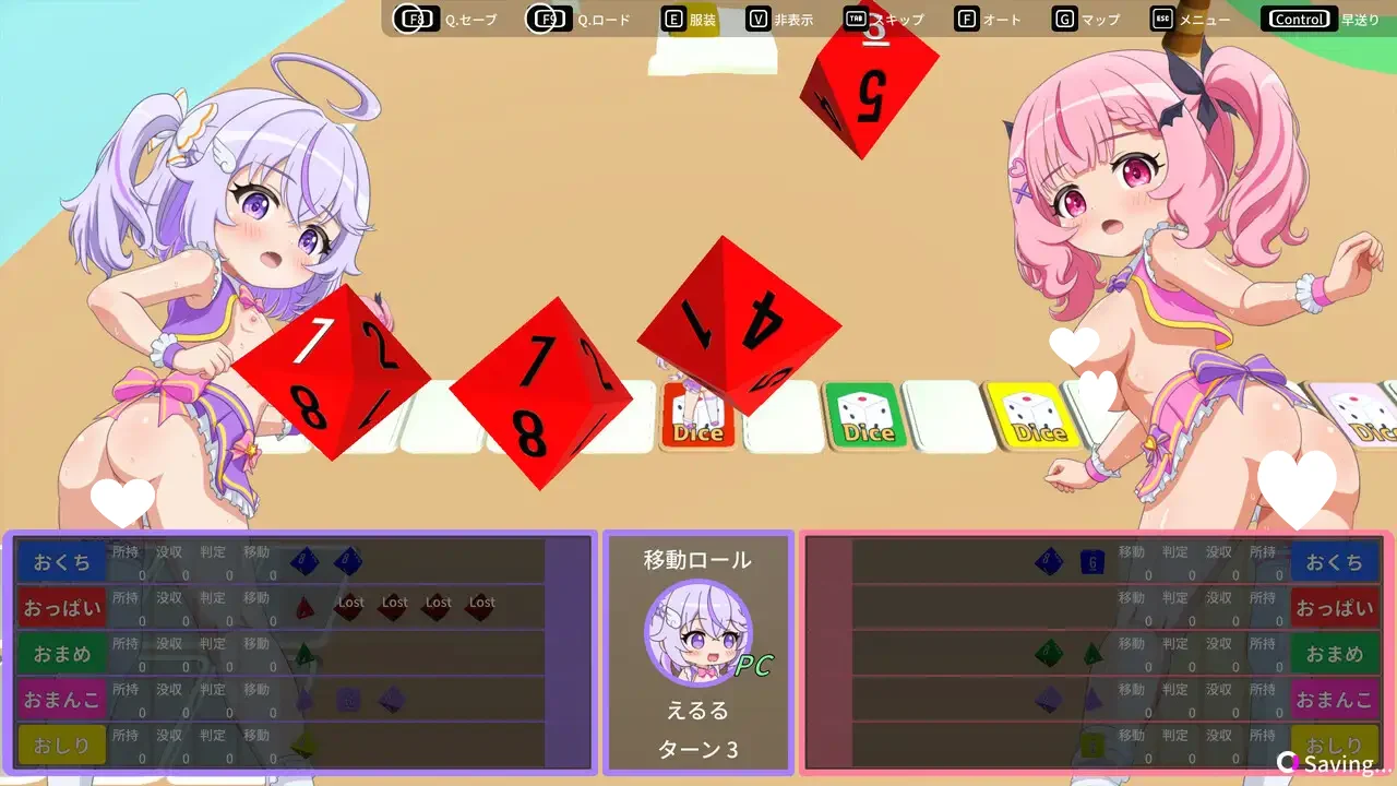 16697[桌游SLG/动态]ν偶像大富翁 すごろくνドル AI汉化版[PC+安卓]