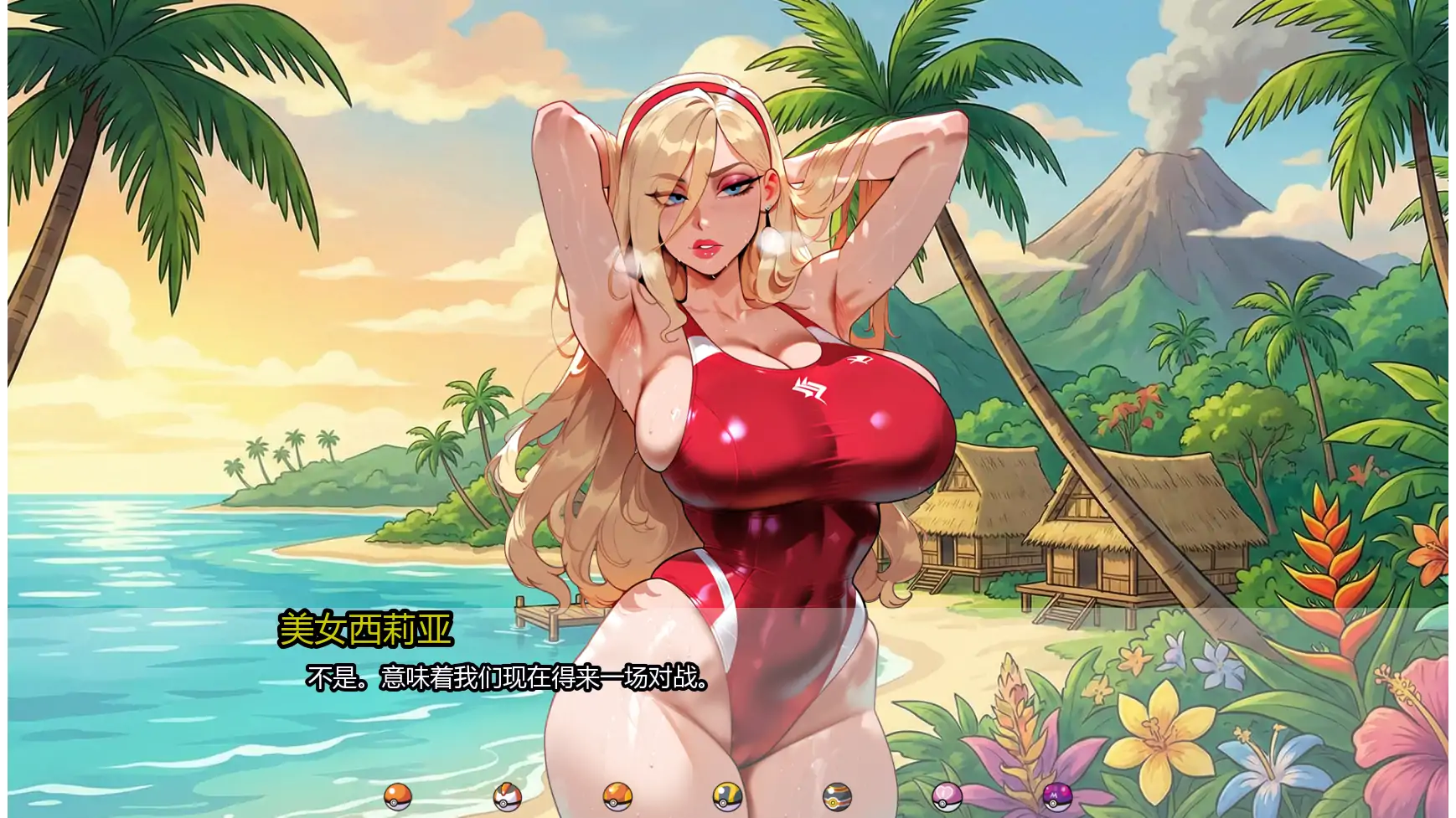 15776【日系SLG/同人】教授经验 The Professor EXP v0.2.5 AI汉化版【PC+安卓/0.84G/更新】