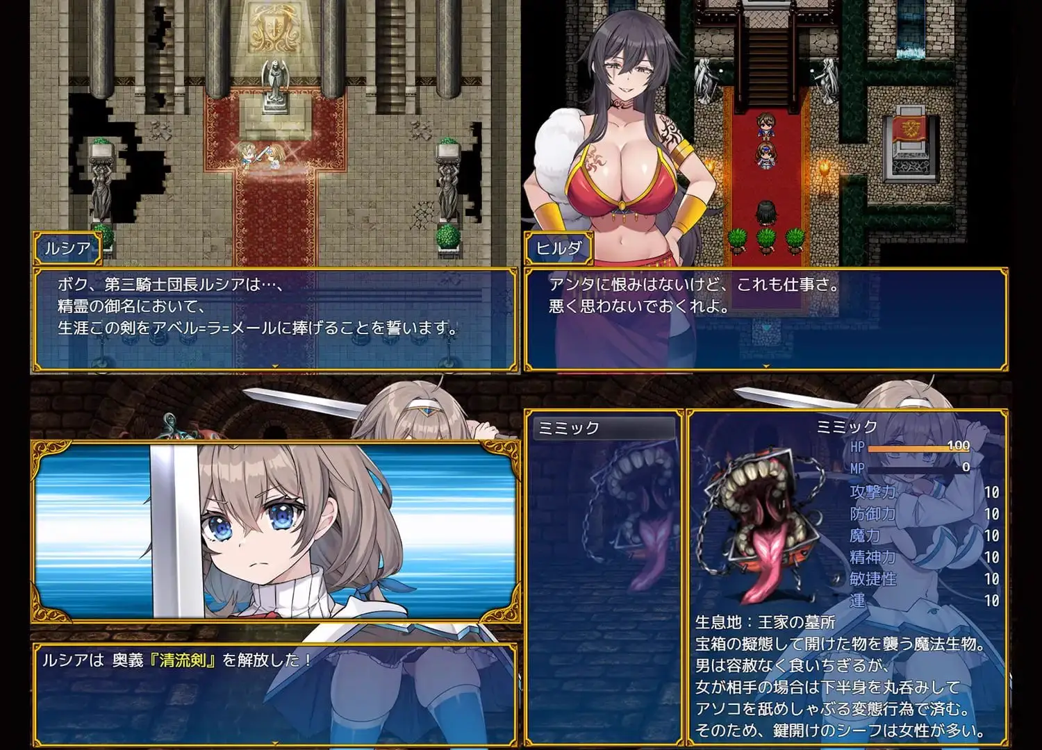 15883[RPG/凌辱/巨乳]龙之国 前篇：女勇者在小鸡化男友面前被侵犯的故事 ドラゴンディア前編 呪いでヒヨコにされた彼氏の前でイヤ～ンエッチなことされちゃう女勇者のお話 v1.0.3 AI汉化 [PC+安卓]15789