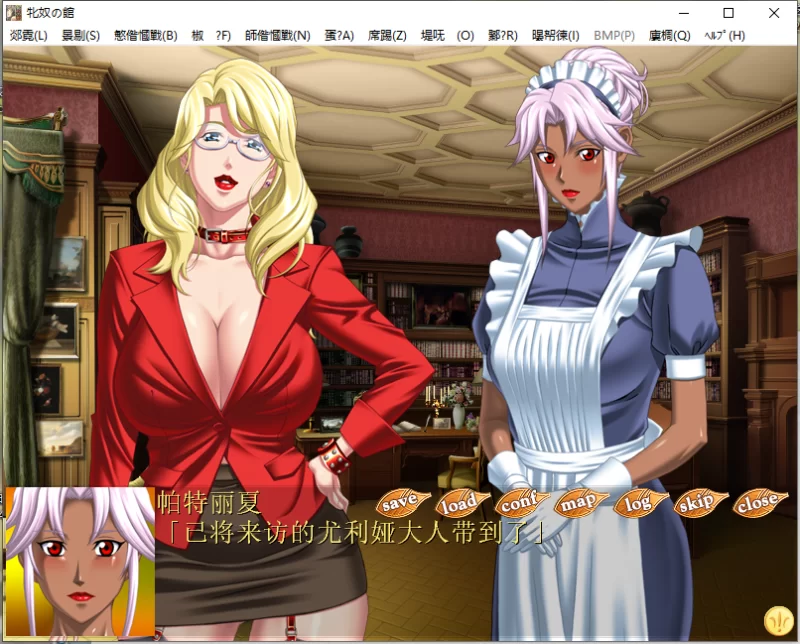 9455[ADV/凌辱/汉化]~牝奴の館（貴醜の館）AI汉化+全CG存档