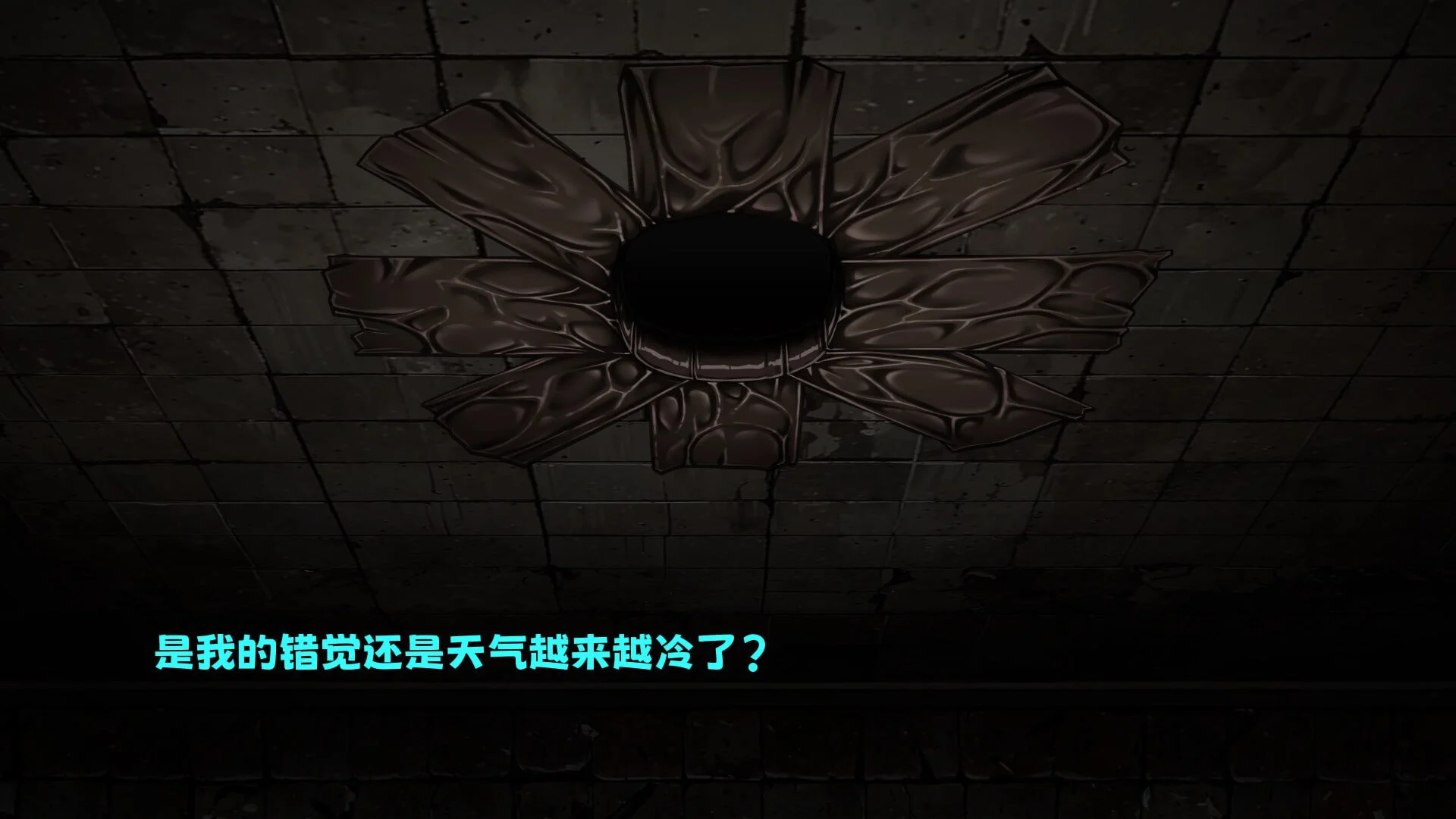 16468[ADV/恐怖/动态]秘密寻欢洞 Secret Glory Hole demo 官中步兵[PC+安卓joi]