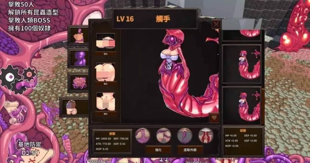 0410[RPG/官中]乳胶地牢/Latex Dungeon[Ver2.1.2][4G]
