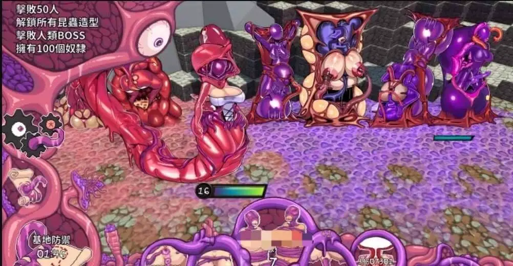 0410[RPG/官中]乳胶地牢/Latex Dungeon[Ver2.1.2][4G]