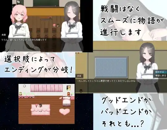 15395[RPG/百合/纯爱]我们还是好朋友的时候 私たちがまだ親友だった頃 AI汉化 [PC+安卓]