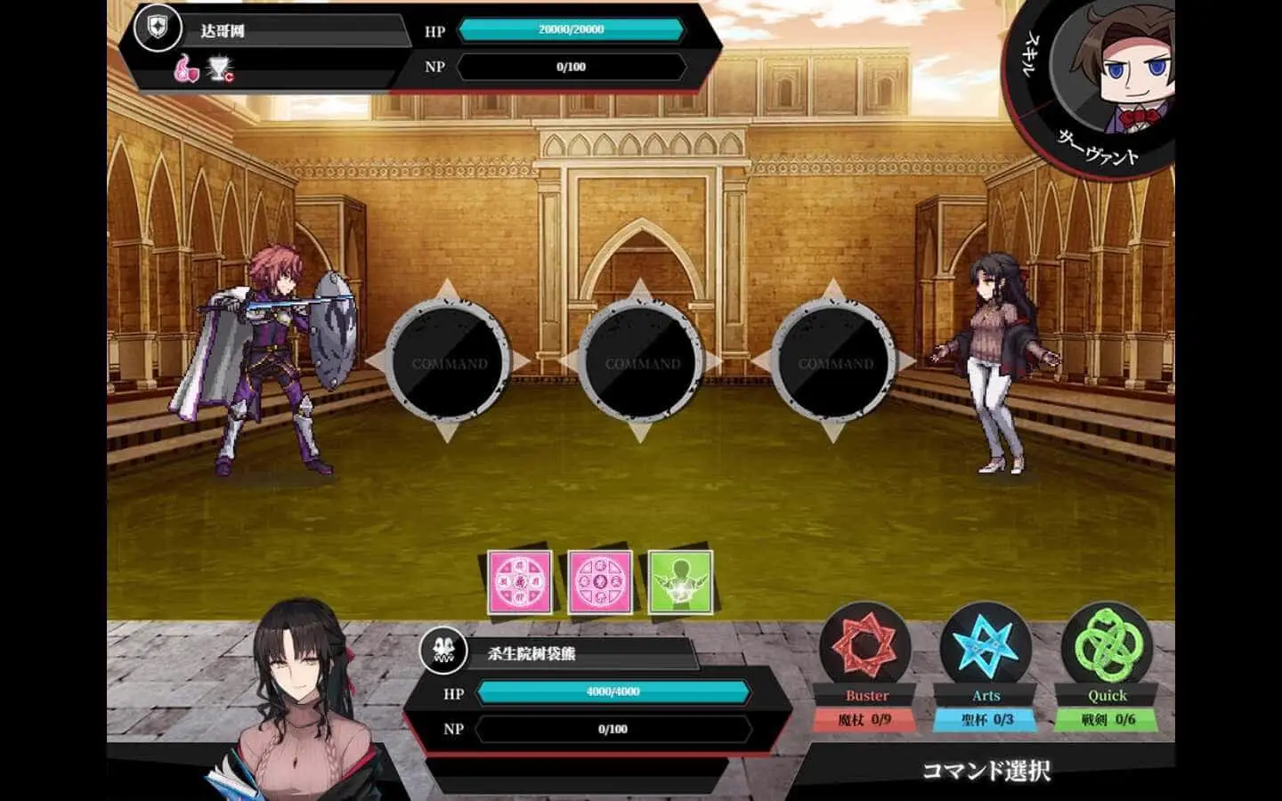 0533【大作RPG/汉化/带DLC】Fate：尘埃帝国+DLC天作之合 完结作弊汉化版+全CG包/存档【4.31G】