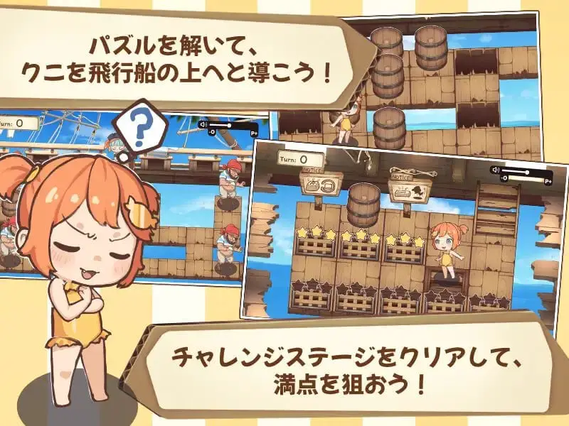 15304[解谜RPG/萝莉]空桶 空バレル 汉化