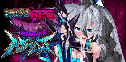 0592[大作SLG/动态] 怪兽深渊/Monsters Abyss Ver3.2 25年2月更新 [6G]